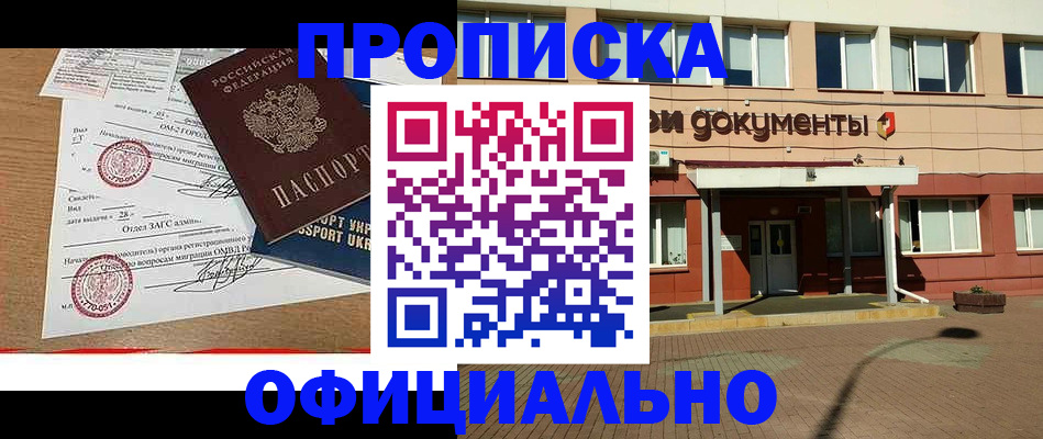 регистрация в Чебоксарах