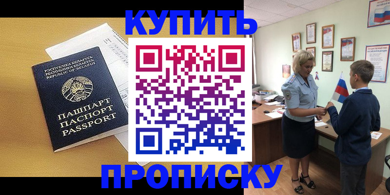 договорные гарантии оформления регистрации в Чебоксарах